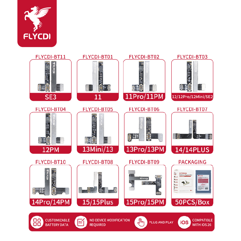 External Battery Repair Flex