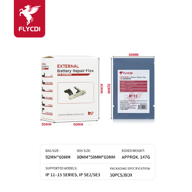 External Battery Repair Flex