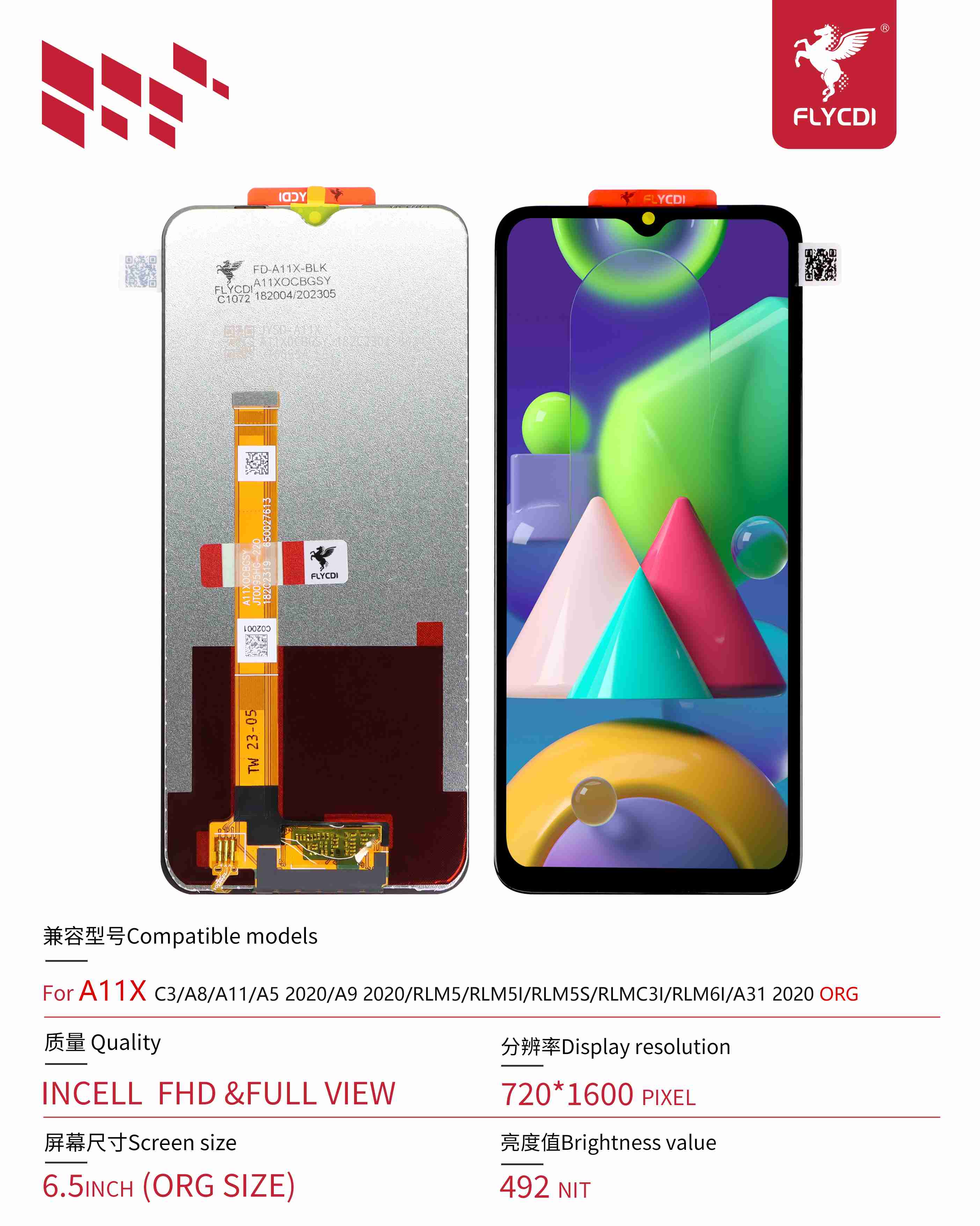 产品展示.jpg