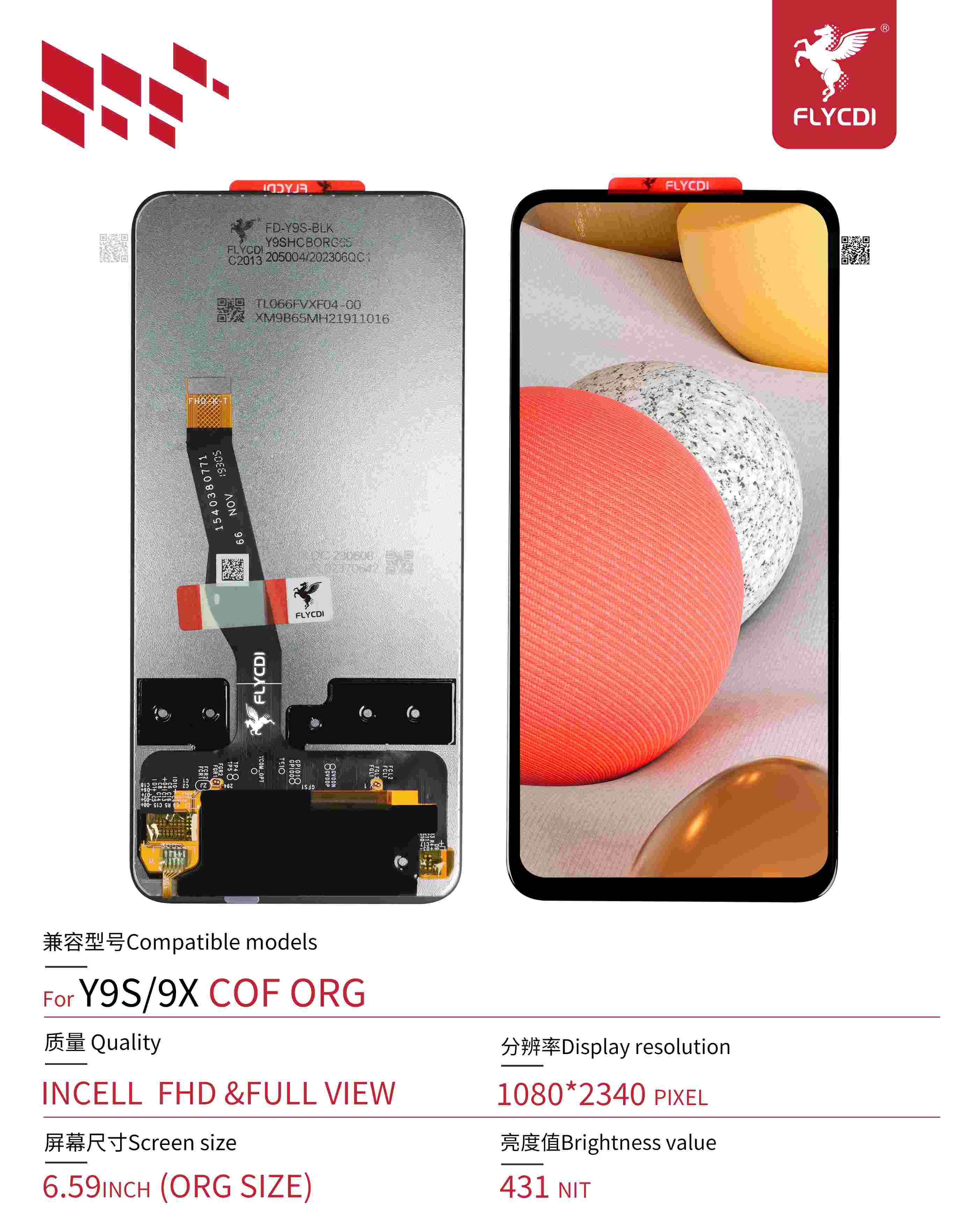 产品展示.jpg