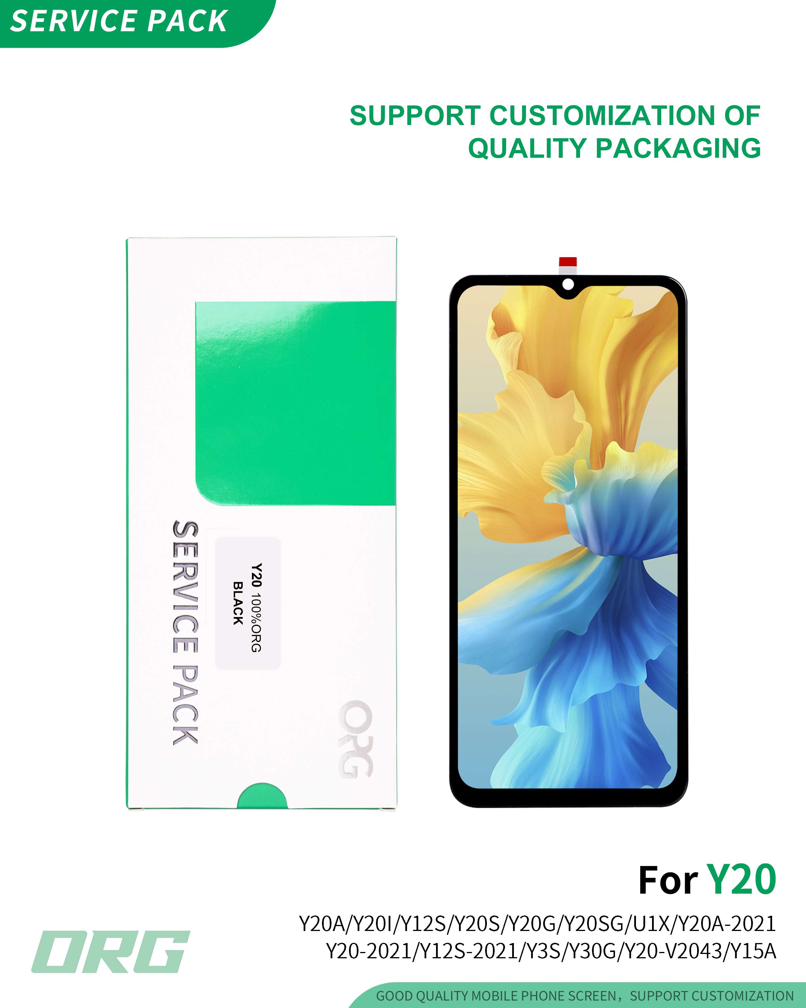 产品+包材.jpg