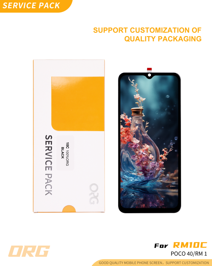产品+包材.png