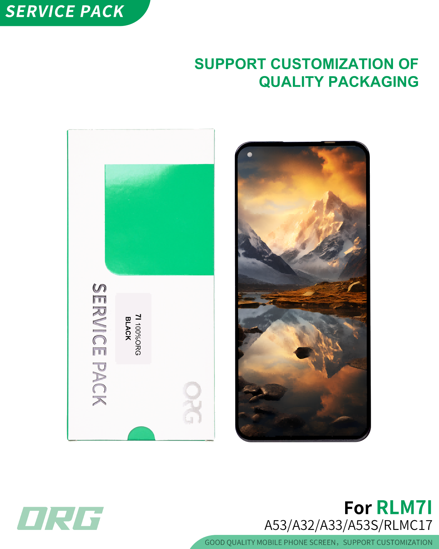 产品+包材.png