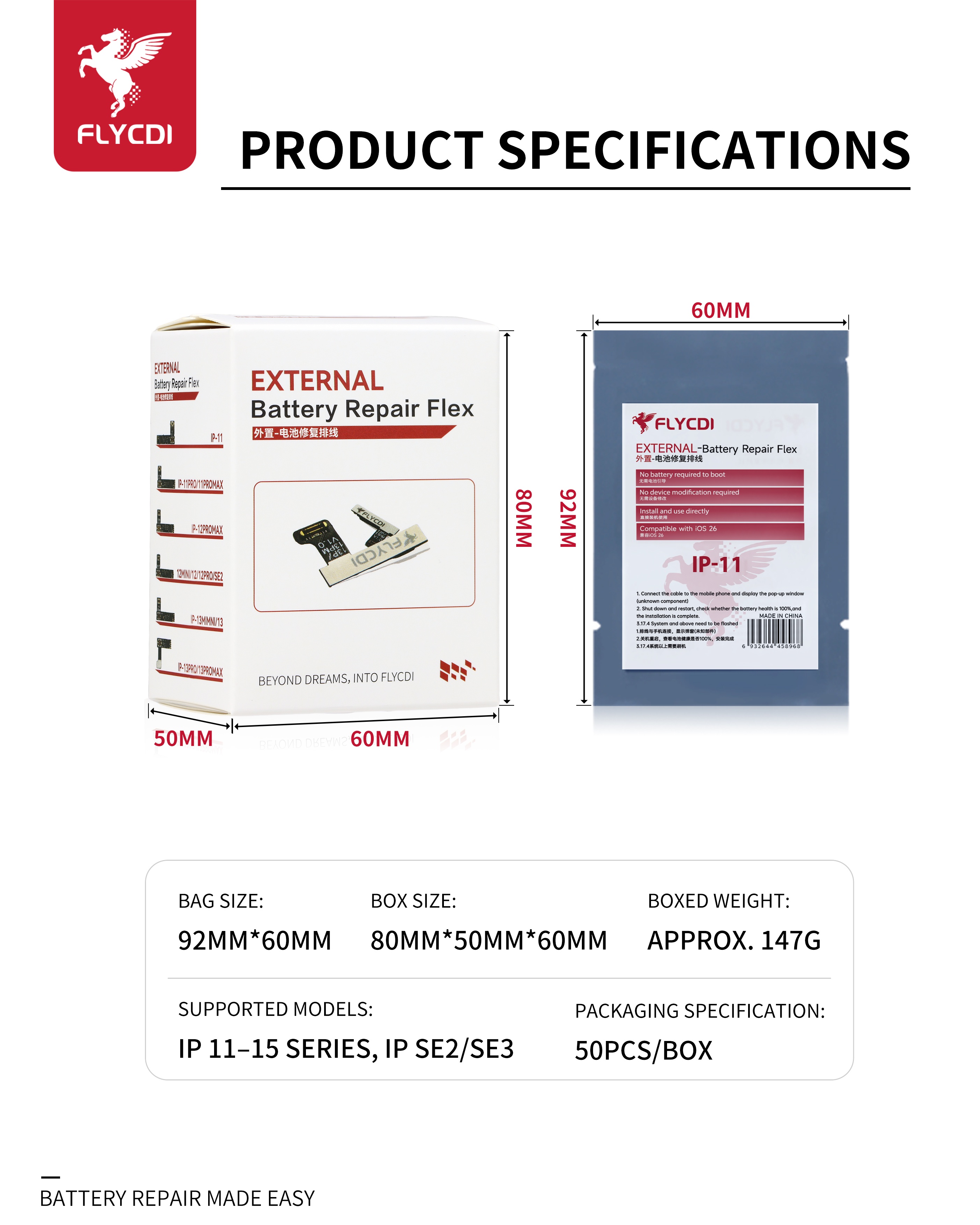 External Battery Repair Flex - 10