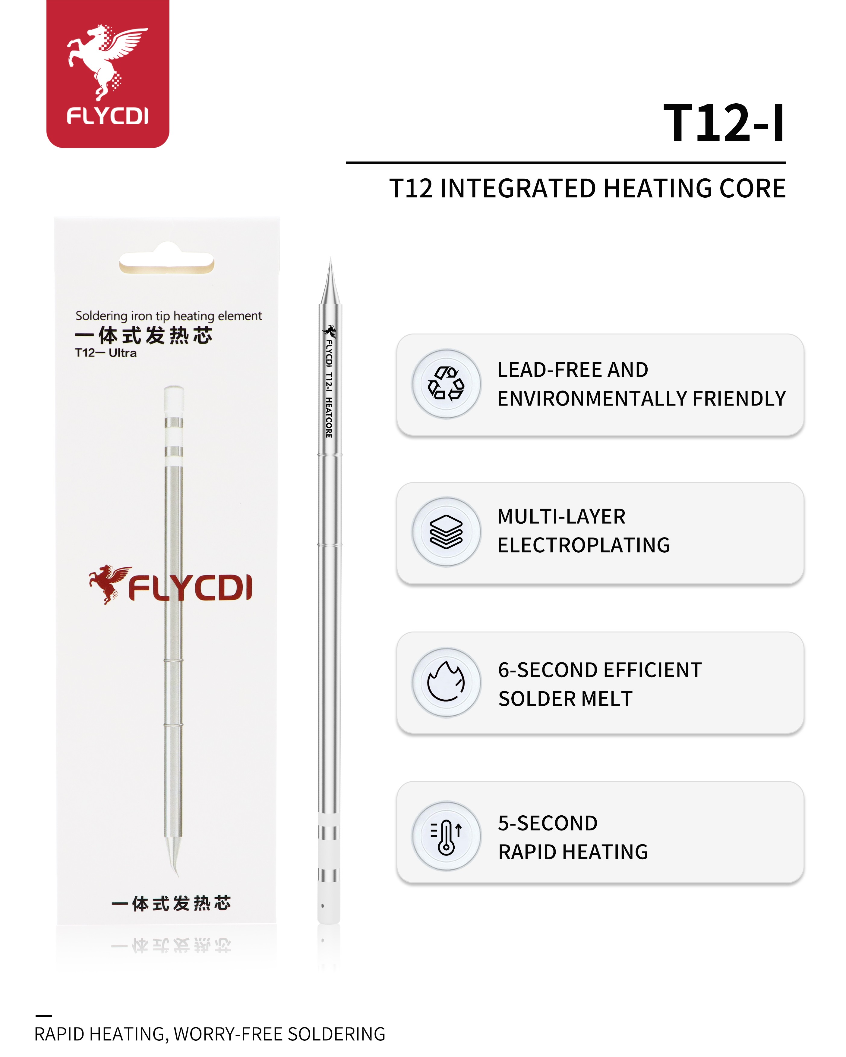 1-T12-I.jpg