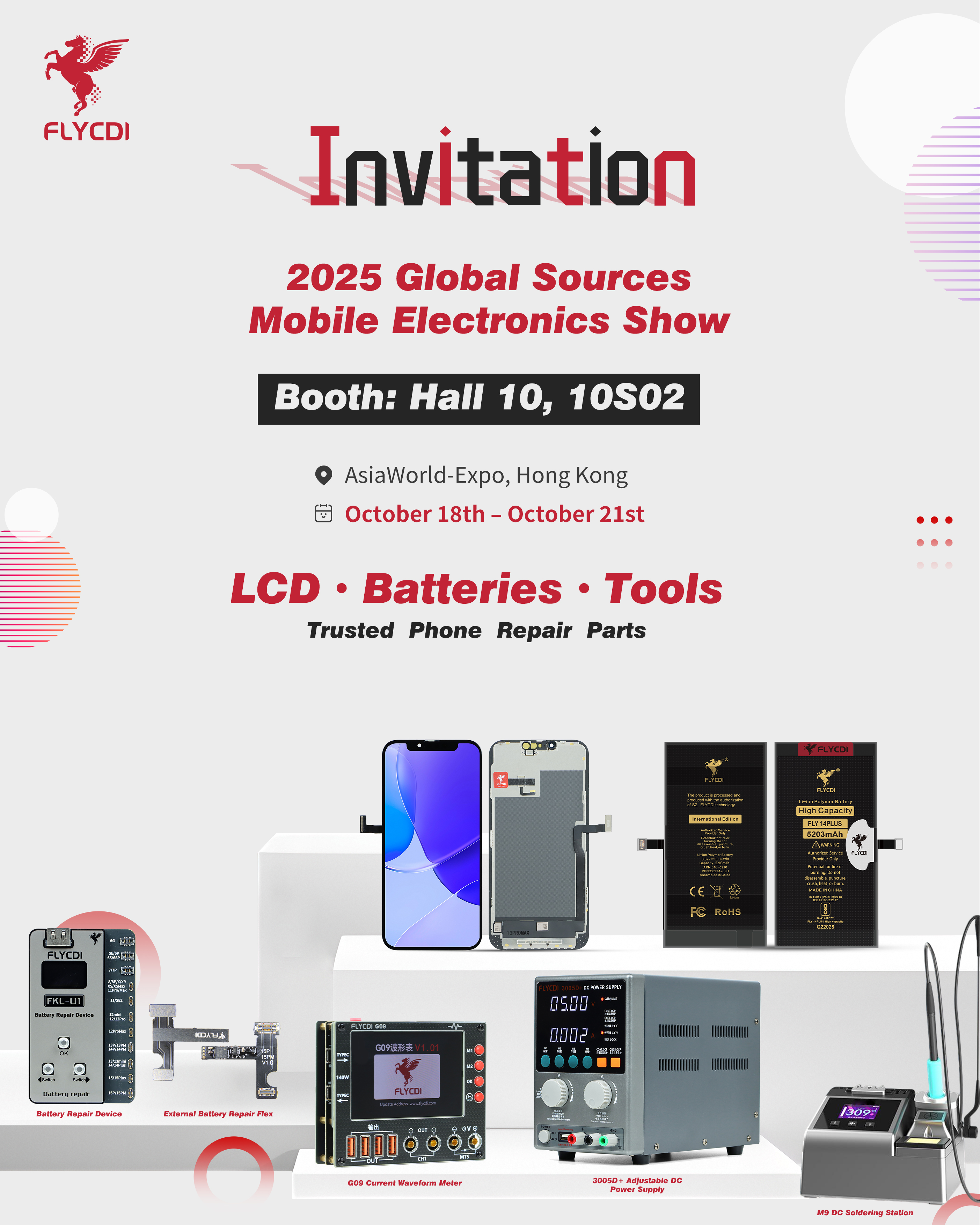 展会邀请函2 20250918.jpg