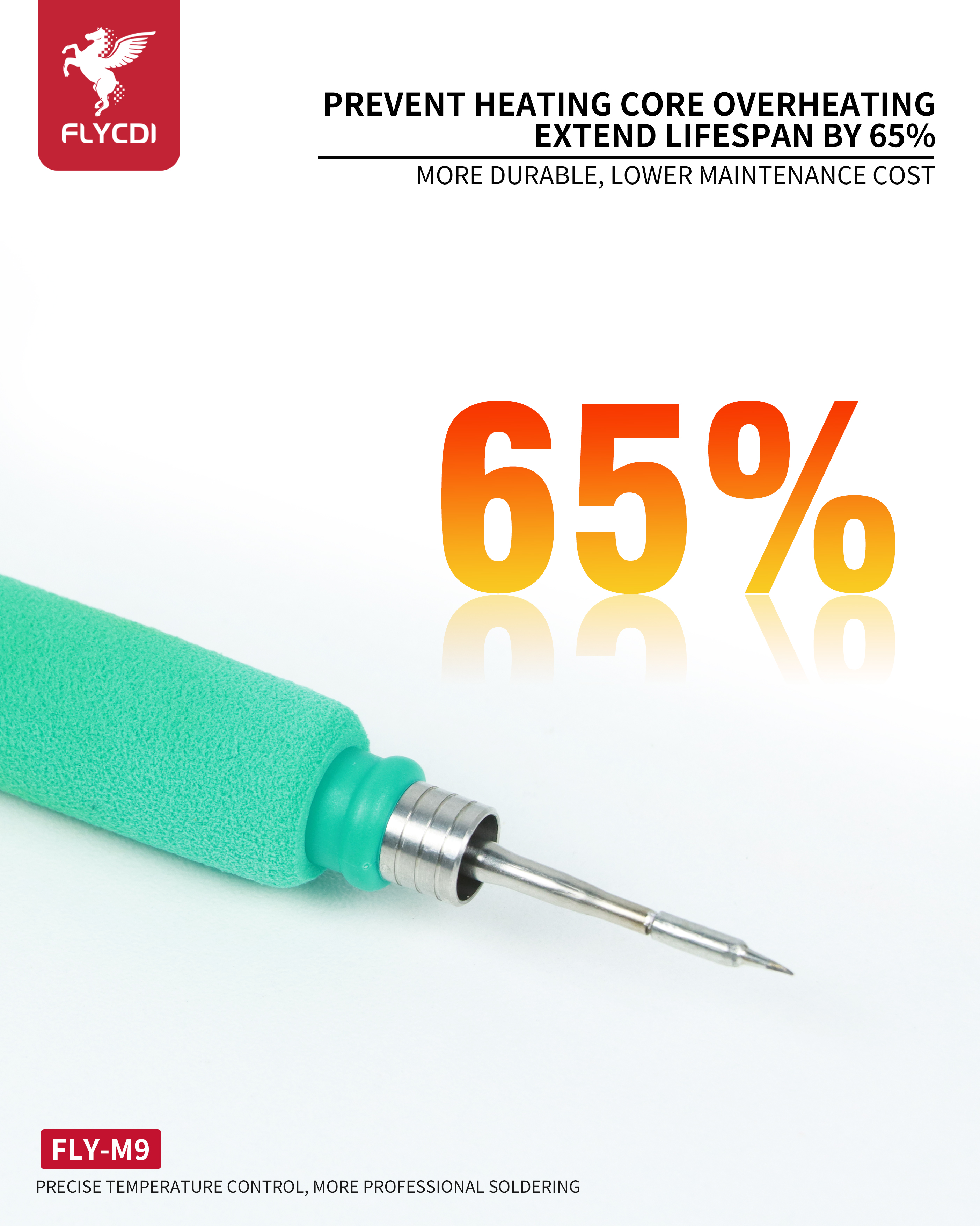 4 防止发热芯过热.jpg